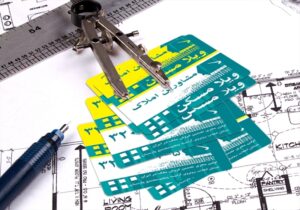 کارت ویزیت pvc - داتکو - 4480