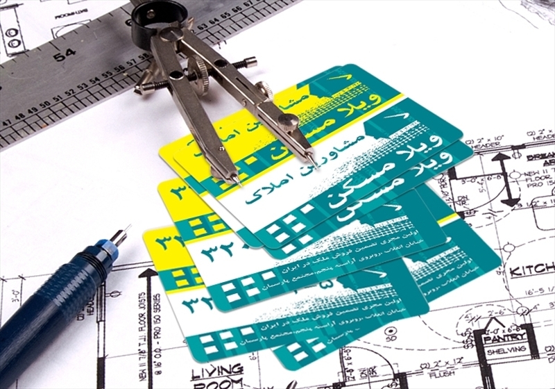 کارت ویزیت pvc - داتکو - 4480