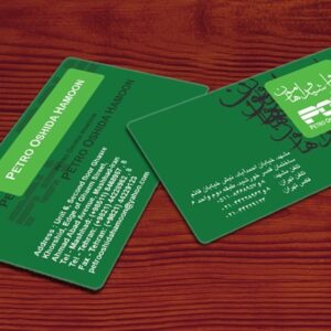 کارت ویزیت pvc - داتکو - 4488