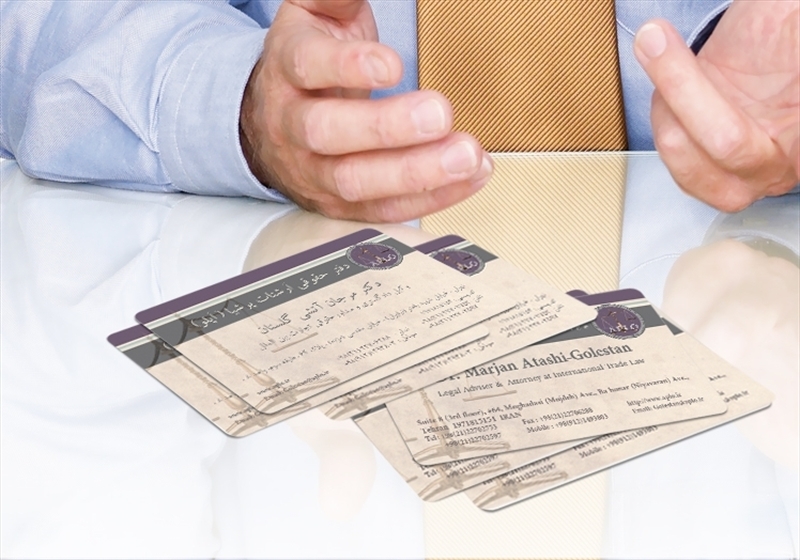 کارت ویزیت pvc - داتکو - 4492