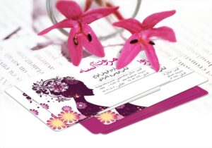 کارت ویزیت pvc - داتکو - 4494