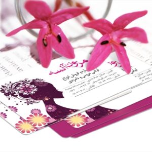 کارت ویزیت pvc - داتکو - 4494