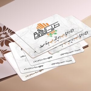 کارت ویزیت pvc - داتکو - 4507