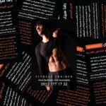 کارت ویزیت pvc - داتکو - 4511