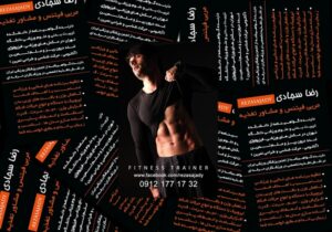 کارت ویزیت pvc - داتکو - 4511