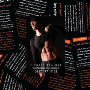 کارت ویزیت pvc - داتکو - 4511