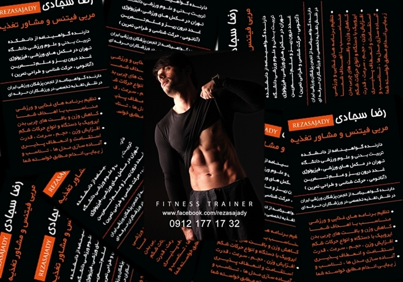 کارت ویزیت pvc - داتکو - 4511