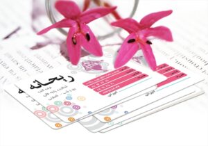 کارت ویزیت pvc - داتکو - 4513