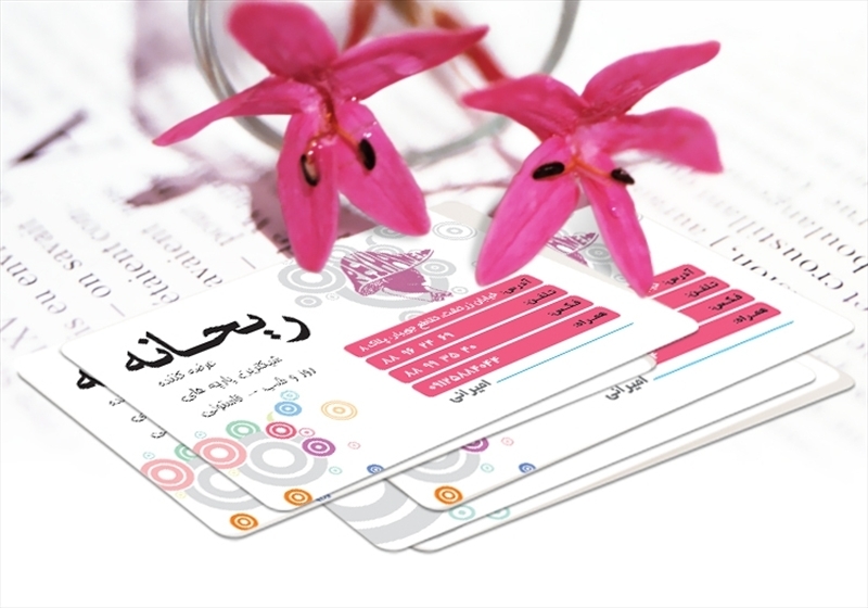 کارت ویزیت pvc - داتکو - 4513