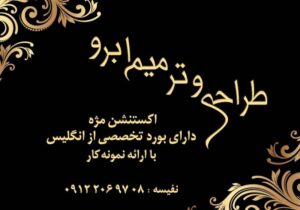 کارت ویزیت pvc - داتکو - 2150