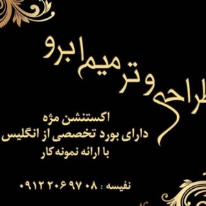 کارت ویزیت pvc - داتکو - 2150