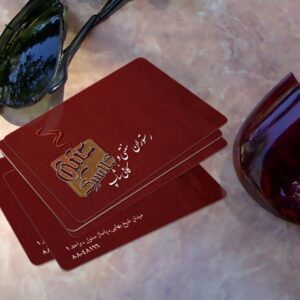 کارت ویزیت pvc - داتکو - 4533