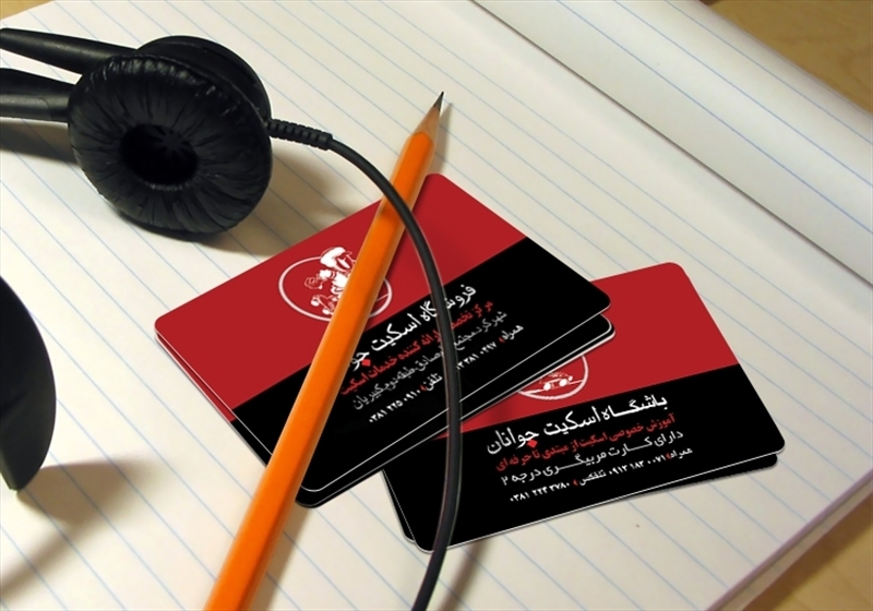 کارت ویزیت pvc - داتکو - 4539