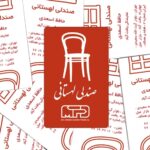کارت ویزیت pvc - داتکو - 4541
