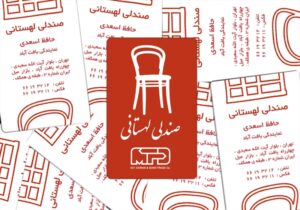 کارت ویزیت pvc - داتکو - 4541