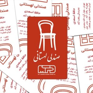 کارت ویزیت pvc - داتکو - 4541