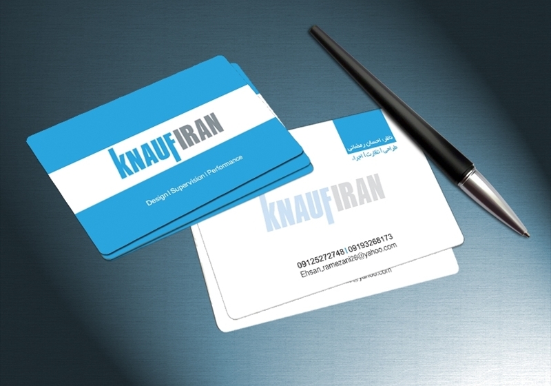 کارت ویزیت pvc - داتکو - 4545