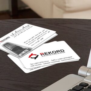 کارت ویزیت pvc - داتکو - 4553