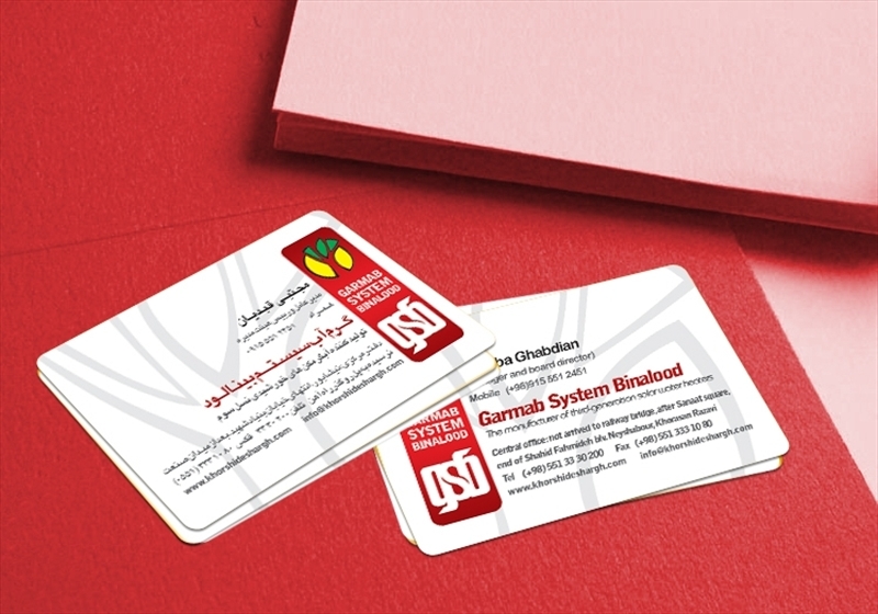 کارت ویزیت pvc - داتکو - 4557