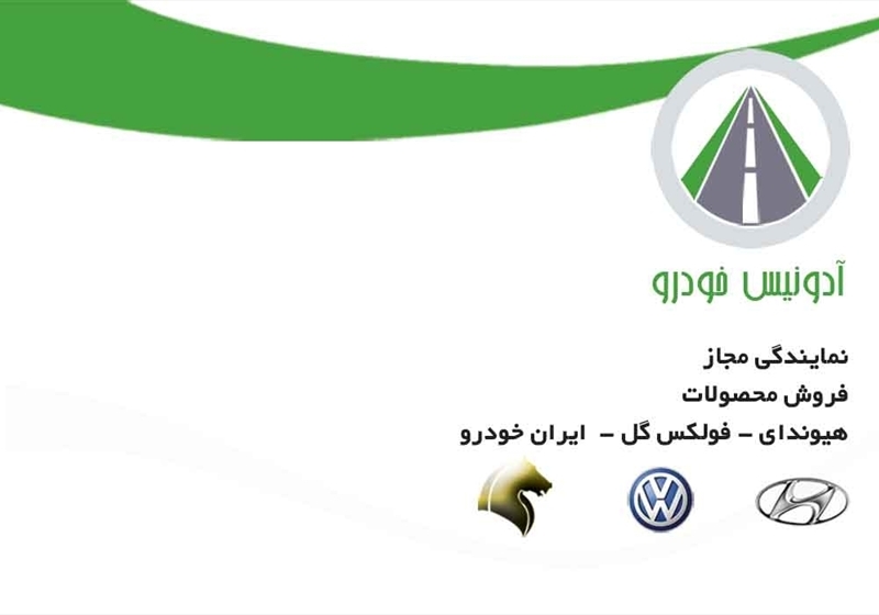 کارت ویزیت pvc - داتکو - 2154