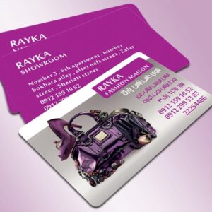 کارت ویزیت pvc - داتکو - 4558