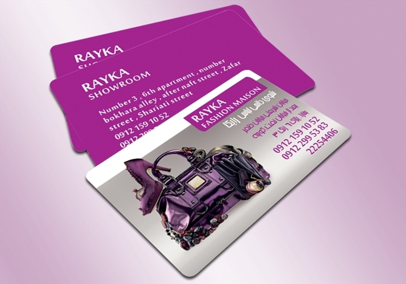 کارت ویزیت pvc - داتکو - 4558