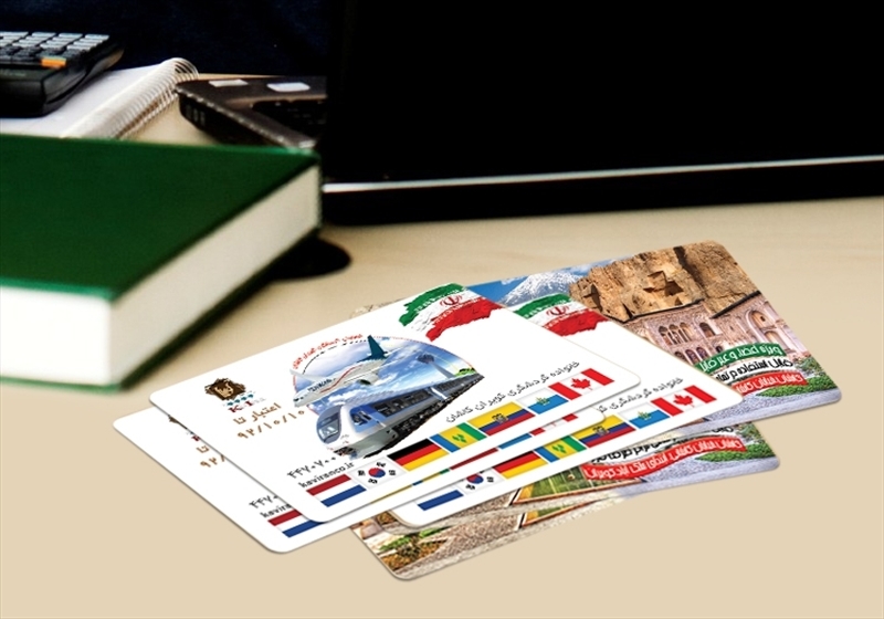 کارت ویزیت pvc - داتکو - 4560