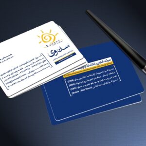 کارت ویزیت pvc - داتکو - 4564