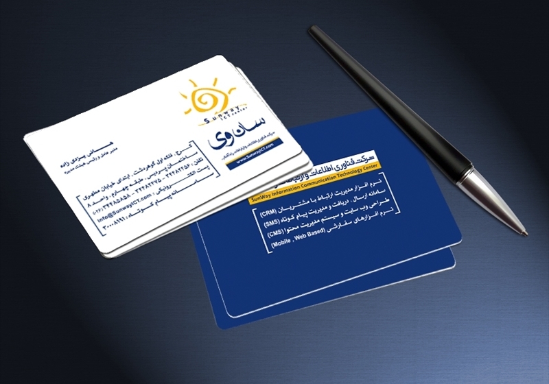 کارت ویزیت pvc - داتکو - 4564