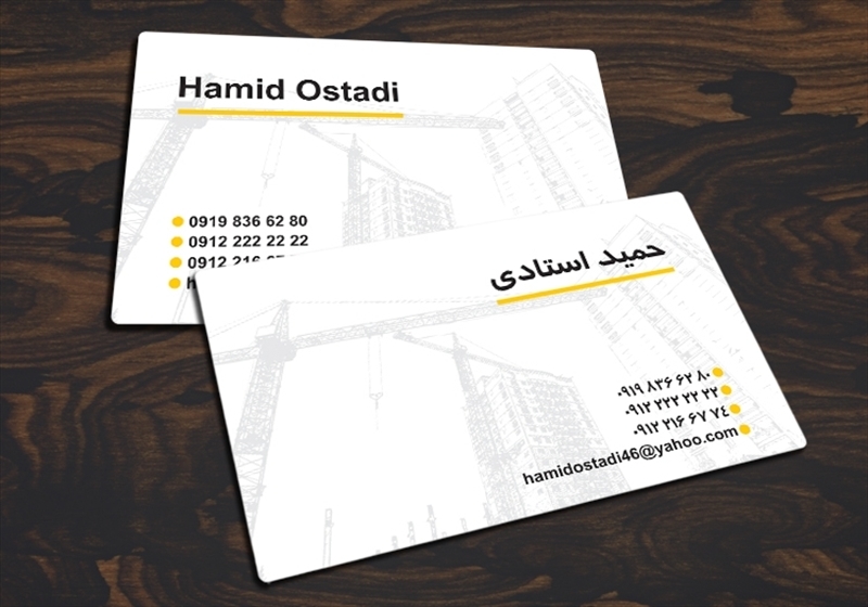 کارت ویزیت pvc - داتکو - 4566