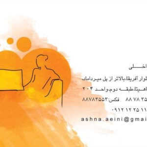 کارت ویزیت pvc - داتکو - 2156