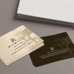 کارت ویزیت pvc - داتکو - 4578