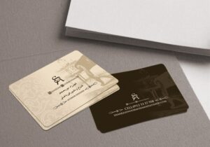 کارت ویزیت pvc - داتکو - 4578