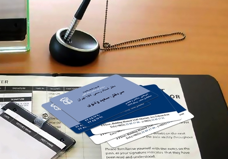 کارت ویزیت pvc - داتکو - 4588