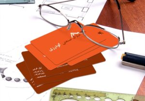 کارت ویزیت pvc - داتکو - 4590