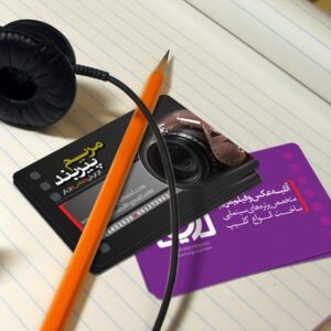 کارت ویزیت pvc - داتکو - 4594