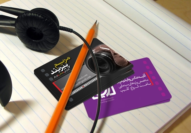 کارت ویزیت pvc - داتکو - 4594