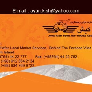 کارت ویزیت pvc - داتکو - 2158