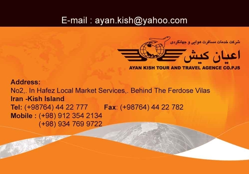 کارت ویزیت pvc - داتکو - 2158