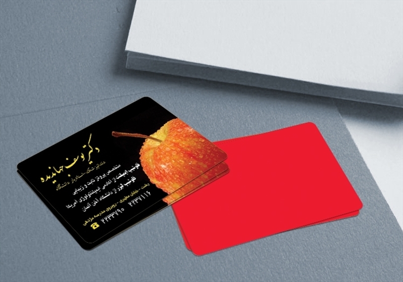 کارت ویزیت pvc - داتکو - 4598