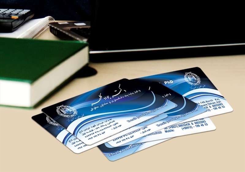 کارت ویزیت pvc - داتکو - 4606