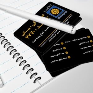 کارت ویزیت pvc - داتکو - 4608