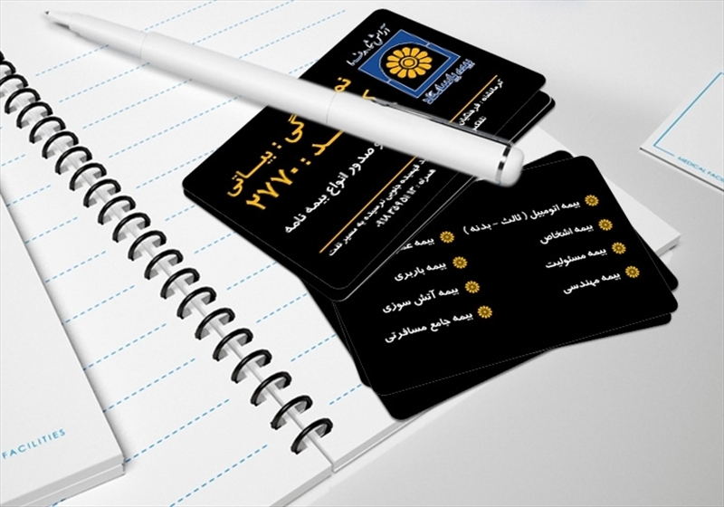 کارت ویزیت pvc - داتکو - 4608