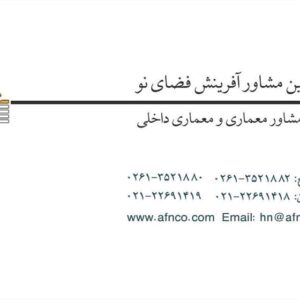 کارت ویزیت pvc - داتکو - 2160