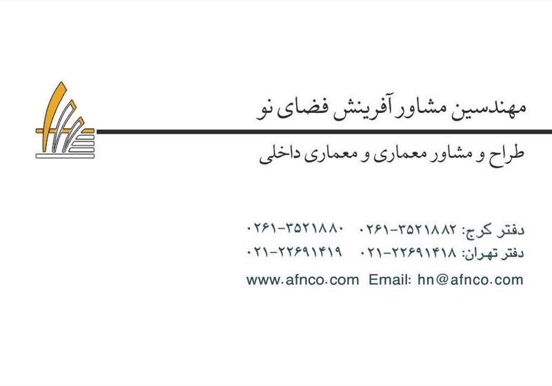 کارت ویزیت pvc - داتکو - 2160