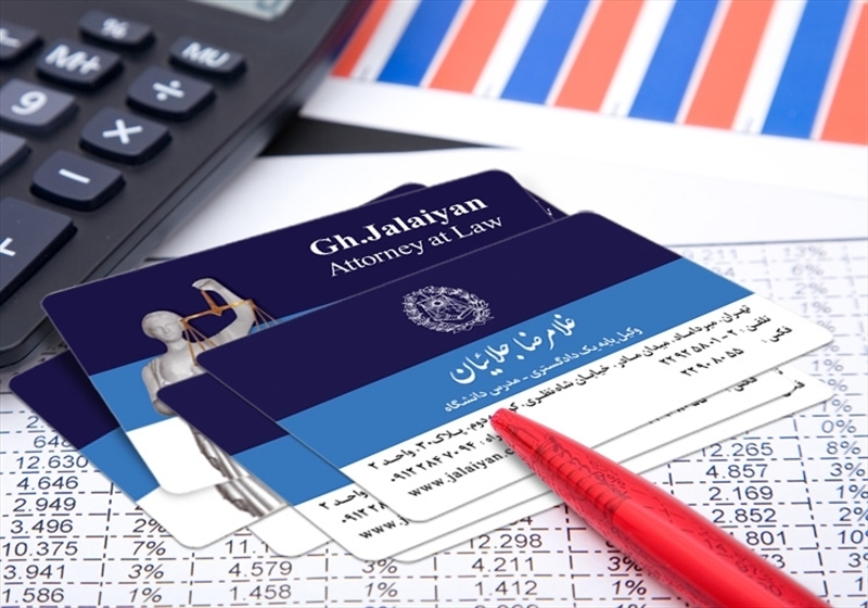 کارت ویزیت pvc - داتکو - 4628