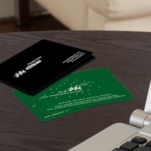 کارت ویزیت pvc - داتکو - 4634