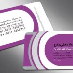 کارت ویزیت pvc - داتکو - 4636