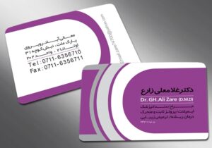 کارت ویزیت pvc - داتکو - 4636