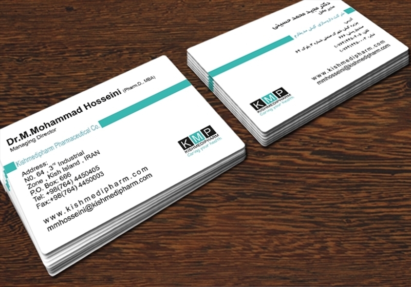 کارت ویزیت pvc - داتکو - 4642